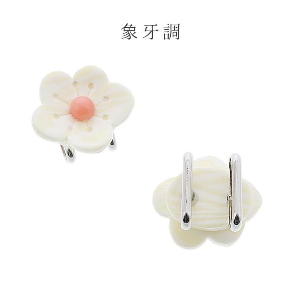 帯留め単品 着物、浴衣に 洒落小物