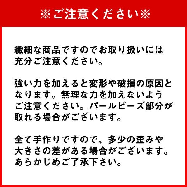 帯留め単品 着物、浴衣に 洒落小物