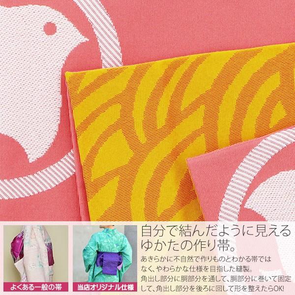 美品⭐︎ エメラルドグリーンカラー　蝶ぼかし　ラメ入り浴衣＆朱赤花模様作り帯 美品⭐︎ エメラルドグリーンカラー 蝶ぼかし ラメ入り浴衣＆朱