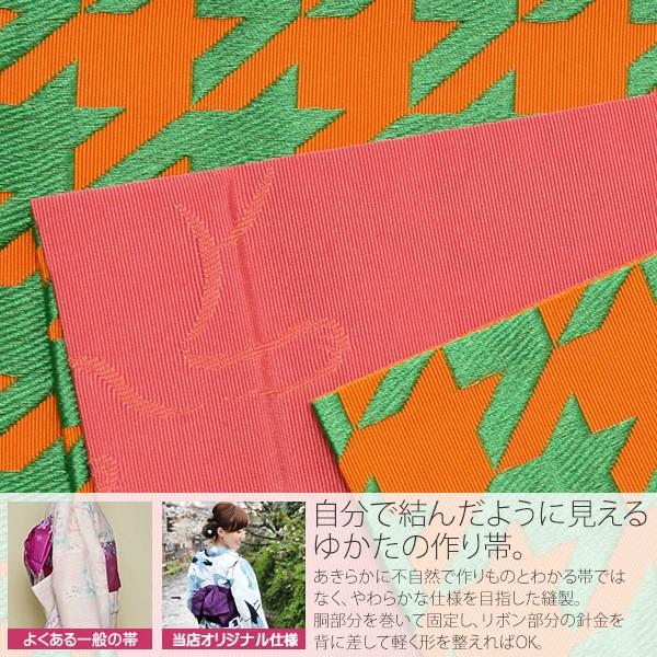 KIMONOMACHI 浴衣 レディース セット 作り帯「ビビッドピンク