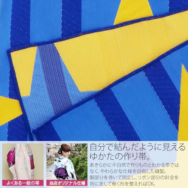 KIMONOMACHI 浴衣 レディース セット 作り帯「もえぎ色 星」浴衣 S F