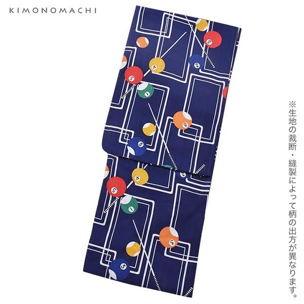 綿麻ゆかた トールサイズ 裄70cm きもの兼用柄 身丈 170cm 袖丈 49cm