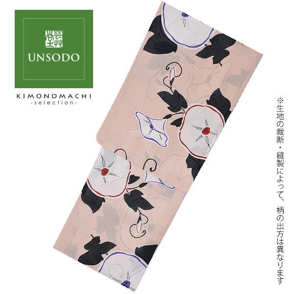 新品 芸艸堂 UNSODO 浴衣 朝顔 綿紅梅 Prices down2）浴衣 レディース セット 芸艸堂 「ピンク 朝顔」UNSODO