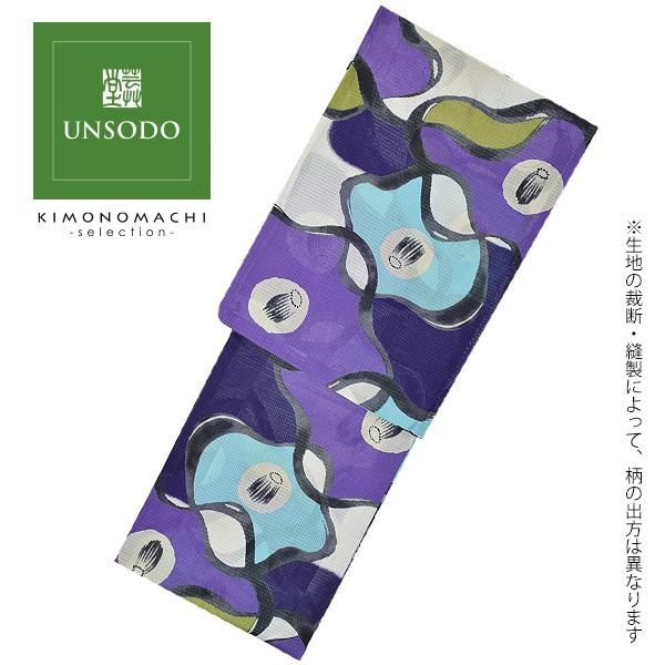 新品未使用　芸艸堂　浴衣　夏着物　高級浴衣　パープル　42,400円 楽天市場】(浴衣値下げ価格据え置き9/11迄)【Prices down2】芸