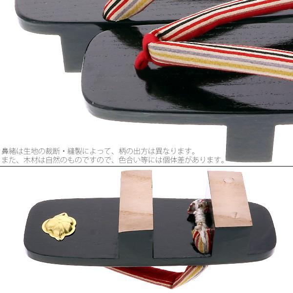 二枚歯 下駄単品「赤 黒 ピンクの縞の鼻緒 黒塗台」レディース