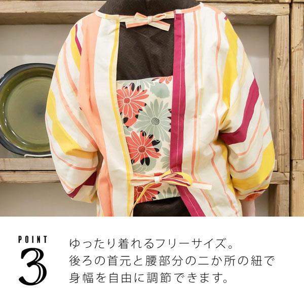 割烹着 おしゃれ ゆらぎ縞 日本製 ロング丈 かわいい 綿 ロング割烹着 着物割烹着 エプロン プレゼント ギフト メール便可 京都きもの町 通販 Yahoo ショッピング
