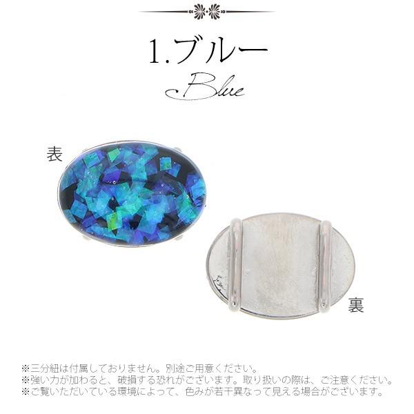 帯留め　オーバル 帯留/オーバル帯留 – 撫松庵公式通販サイト