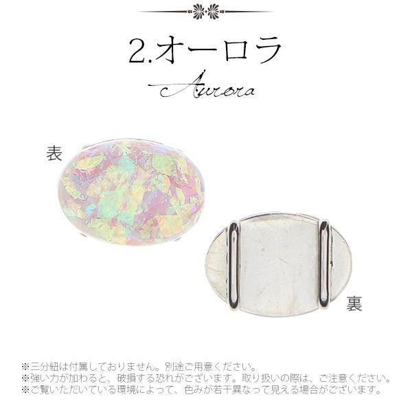 Prices down2）オーバル 帯留め単品「ブルー オーロラ」帯留 洒落小物
