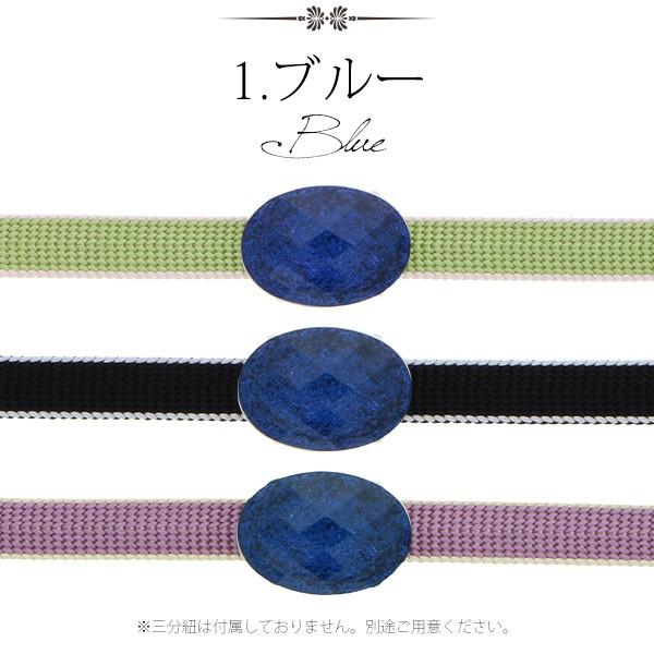 帯留め単品 洒落もの 帯どめ