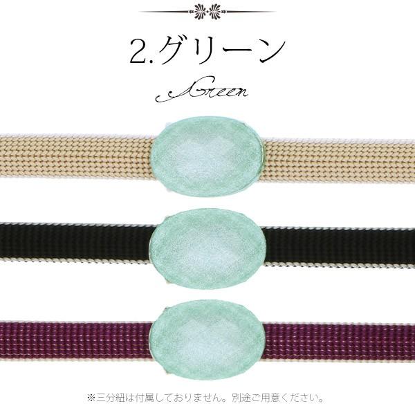 帯留め単品 洒落もの 帯どめ