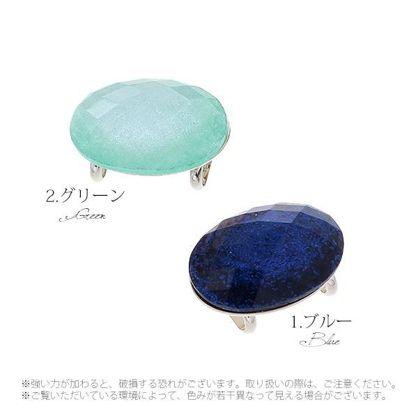 帯留め単品 洒落もの 帯どめ