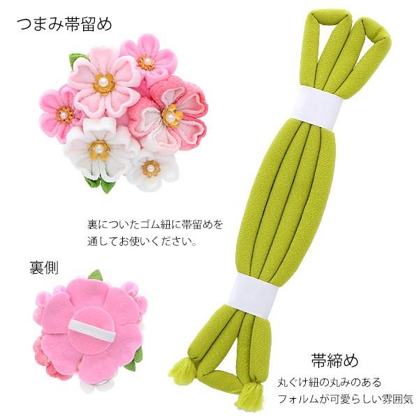 Prices down2）七五三 着物 小物セット「ピンク色さくら刺繍、黄緑色丸