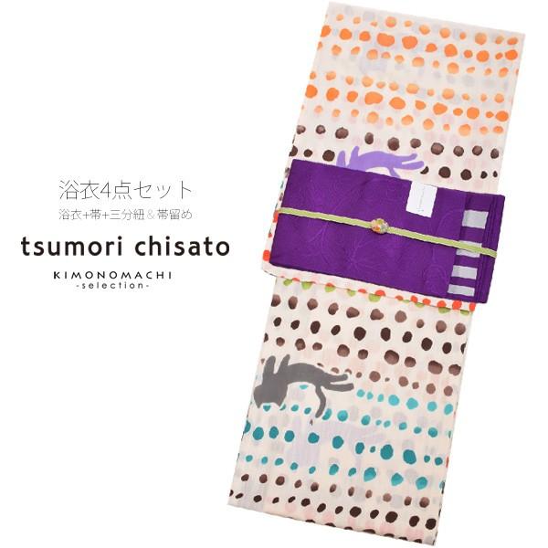 TSUMORI CHISATO 浴衣 レディース セット ツモリチサト 浴衣4点 TSUMORI CHISATO 浴衣 レディース セット ツモリチサト 浴衣4点