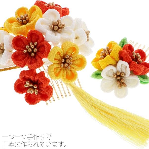 七五三 髪飾り 7歳 つまみ細工 髪飾り2点セット オレンジ 白 黄色 つまみ細工 お花 房飾り 振袖髪飾り 髪飾り No 5647 京都きもの町 通販 Yahoo ショッピング