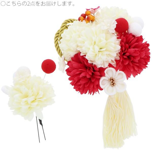 Prices down5）成人式 髪飾り 白 赤 花 紐 2点セット「お花と玉 房飾り