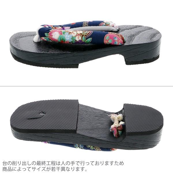女性下駄単品「和柄 紺 黒台」フリーサイズ（Lサイズ） 23〜24.5cm 痛くなりにくい 下駄 女性 レディース KIMONOMACHIオリジナル 桐下駄 浴衣・甚平に 浴衣下駄 【メール便不可】