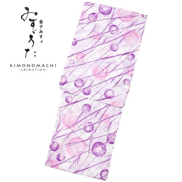 Prices down2）浴衣 レディース 単品 みすゞうた「パープル ススキに