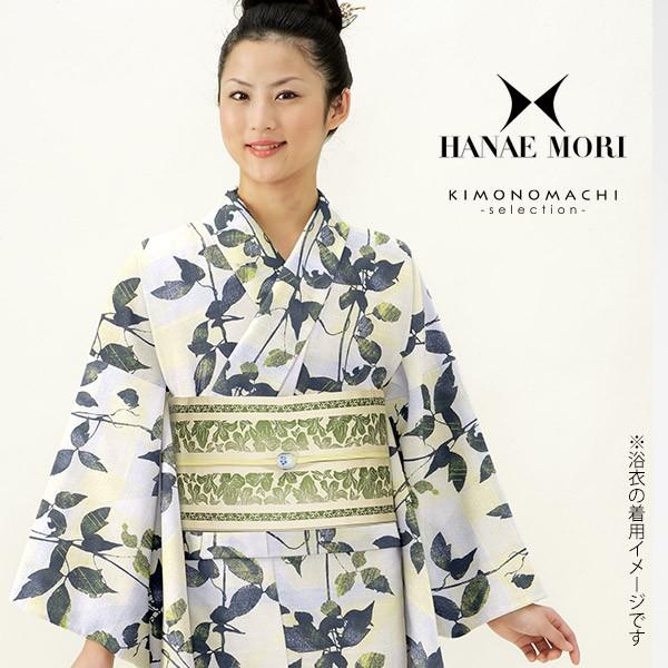 HANAE MORI （Prices down2）浴衣 レディース 単品 「イエロー