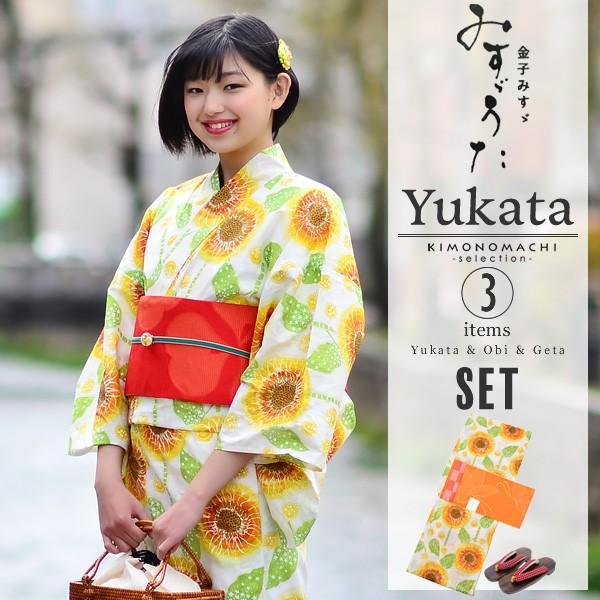 浴衣 レディース セット みすゞうた オレンジイエロー 向日葵 30代 40代 50代 ブランド浴衣セット 浴衣3点セット 女性浴衣セット M1510 京都きもの町 通販 Yahoo ショッピング