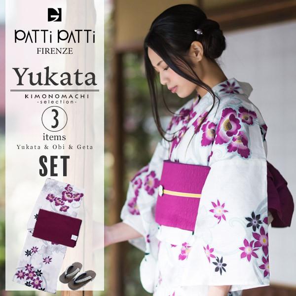 浴衣　洗える着物　身丈167　PATTI PATTI　藤　着物　072ty PATTi PATTi（パティパティ） 浴衣 レディース セット 「白色 蔦と花