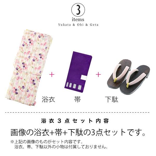 浴衣セット 変わり織り浴衣 アンアン