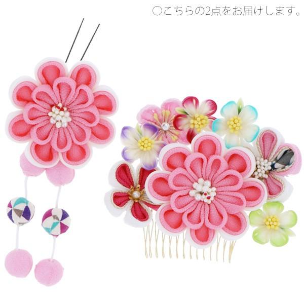 七五三 髪飾り 7歳 つまみ細工 髪飾り2点セット「ピンク色 お花 、玉