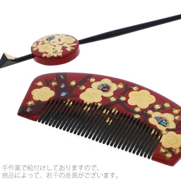 髪飾り 成人式 蒔絵 櫛 かんざしセット「赤色 梅」打掛け 花魁 髪飾り 成人式 蒔絵 櫛 かんざしセット「赤色 梅」打掛け 花魁