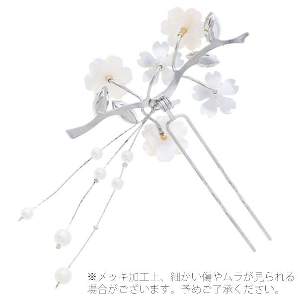 かんざし 髪飾り 花月 「シルバー 桜」 礼装かんざし 簪 F18-033