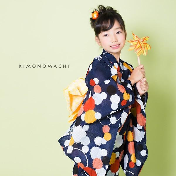 Summer Sale延長 8 31迄 浴衣 子供 キッズ 浴衣セット ネイビー 水玉 レトロ 110cm 1cm 130cm 140cm 150cm Kimonomachi 女の子浴衣セットss2106kkd15 京都きもの町 通販 Yahoo ショッピング
