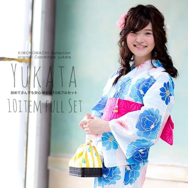 浴衣 卓抜 レディース セット 10点フルセット ブルー 縞に花 女性浴衣セット 浴衣10点セット 初心者さんでも安心浴衣セット