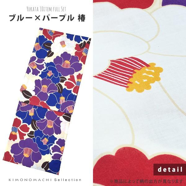 小紋　フルセット　大島紬　カタス式　椿　蔓　着物　I10 生成×青椿／レディース二部式浴衣 | 宅配着物レンタルの京都かし