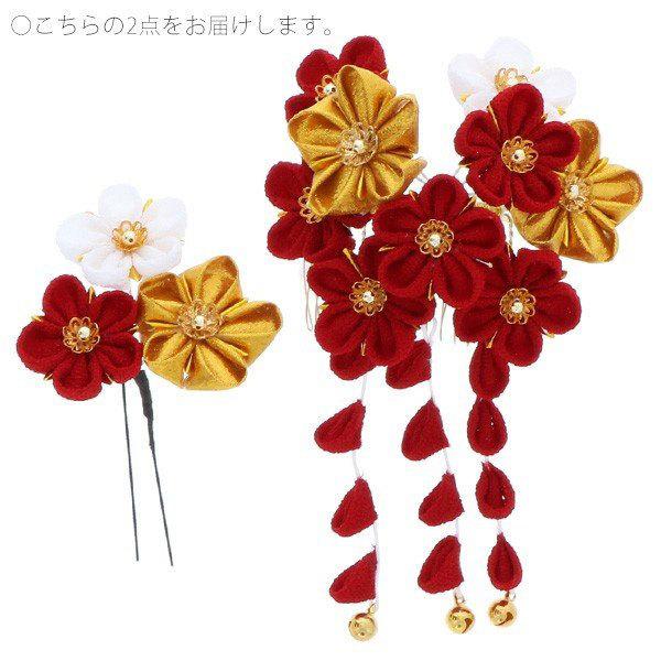 Prices down4）成人式 髪飾り 赤 つまみ細工 2点セット「赤×金