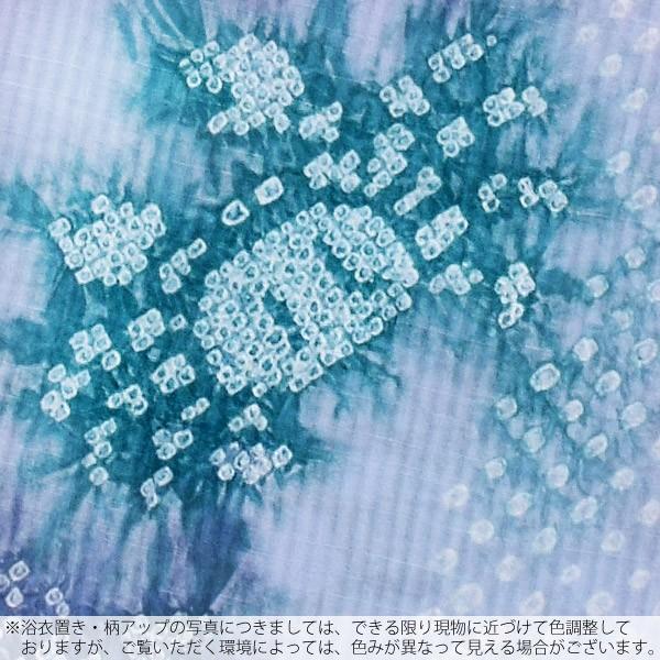 Prices down)浴衣 レディース 単品 お仕立て上がり 絞り浴衣 Prices down)浴衣 レディース 単品 お仕立て上がり 絞り浴衣