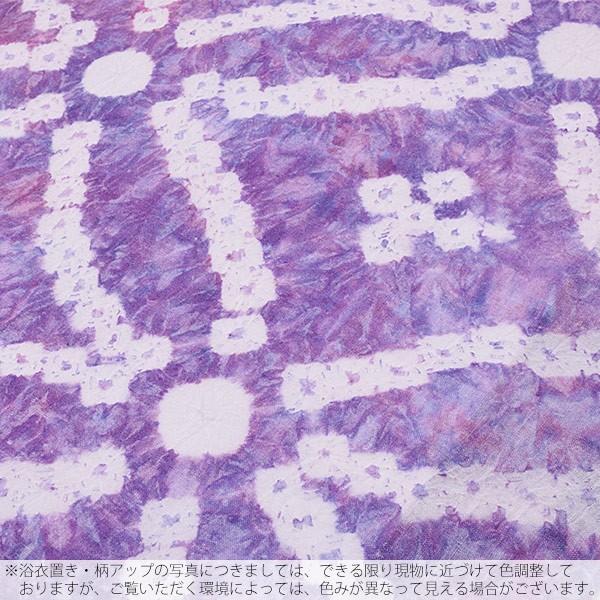 絞り浴衣 ピンク～紫 七宝柄 有松絞り 絞り浴衣 ピンク～紫 七宝柄 有松絞り 絞り浴衣 ピンク～紫 七宝