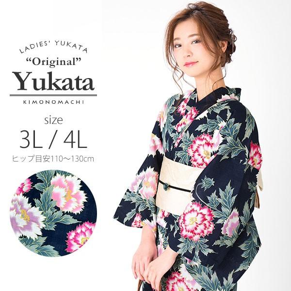 浴衣 レディース 大きいサイズ 浴衣 レディース 単品 京都きもの町オリジナル 紺色 芍薬 3l 4l 女性 浴衣ss2103ykl 0460 京都きもの町 通販 Yahoo ショッピング