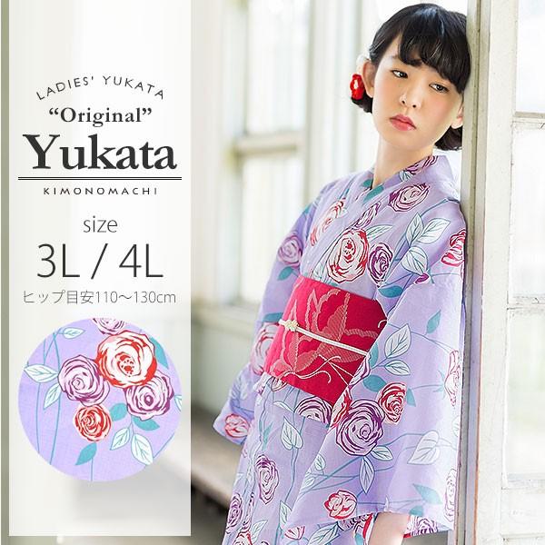 新品　女性　浴衣　菊柄　青　プレタ　仕立て上がり　トールサイズ　LL 紅梅生地 浴衣