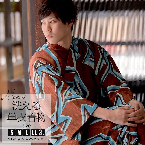 洗える着物 メンズ 男性 単衣着物 ポリエステル 「ジグザグ 茶」 S/M/L/LL/3L 男着物単品 着物 男性用 単衣着物単品 紳士着物 メンズ着物 きもの kimono 【メール便不可】