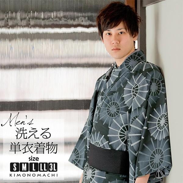 KIMONOMACHI （Prices down）洗える着物 メンズ 男性 単衣着物 