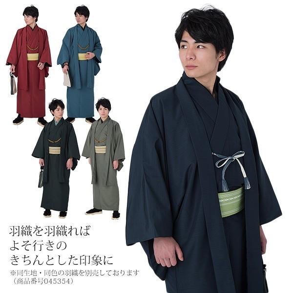 着物 メンズ 洗える 単品 エンジ ブルー ネイビー ブラック グレー S M L Ll 3l メンズ 男性 男着物 袷着物 ポリエステル 京都きもの町 通販 Yahoo ショッピング