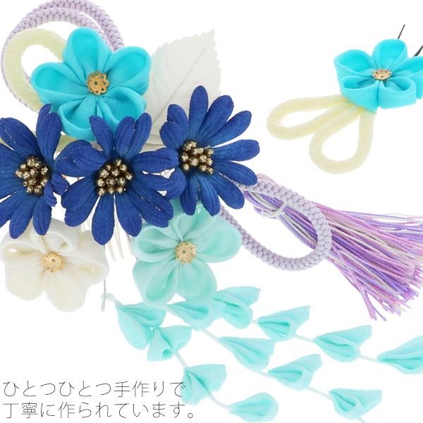 髪飾り 成人式 つまみ細工 お花 髪飾り2点セット ブルー つまみのお花 お洒落 房飾り No 1872 結婚式 お花髪飾り