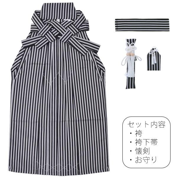 七五三 五歳 男児 袴小物セット 縞袴 グレー×黒 NO240823-01 七五三 袴 5歳 セット 行灯袴「黒グレー 棒縞」3才 5才 7才
