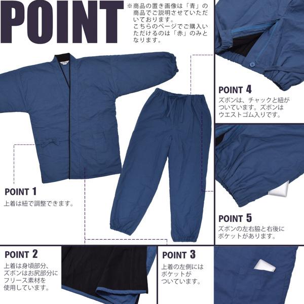 あたたか冬用作務衣 「赤」 父の日 母の日 敬老の日 S/M/L/LL サイズ 冬用 春先にも 作務衣 SAMUE さむえ セットアップ 上下セット 暖かい フリース 和服 和装 作業着 部屋着 ルームウェア 普段着 カジュアル 【ラッピング無料】【送料無料】 【メール便不可】