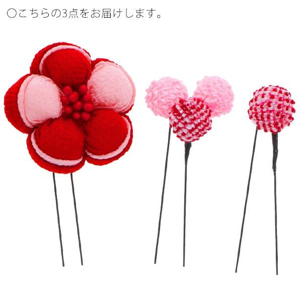 Prices down5）成人式 髪飾り 振袖 3点セット 卒業式 「レッド お花と
