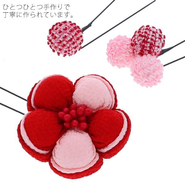 Prices down5）成人式 髪飾り 振袖 3点セット 卒業式 「レッド お花と