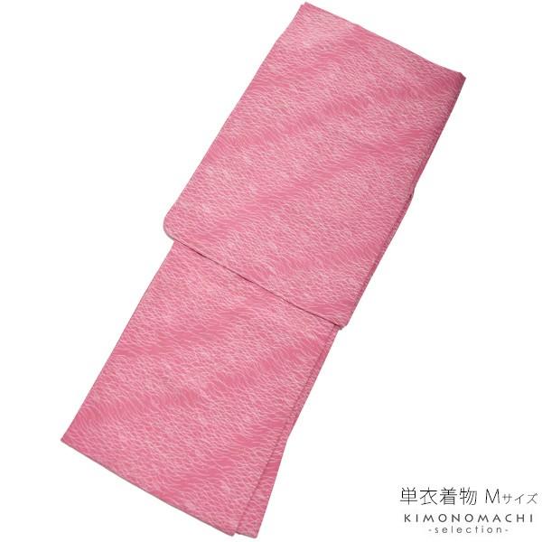 カジュアル着物 単衣着物 着物単品 Mサイズ「紅藤色 露芝」＜T＞ss2512kck10 洗える着物 単衣 着物 単品「紅藤色 露芝」 Mサイズ カジュアル着物