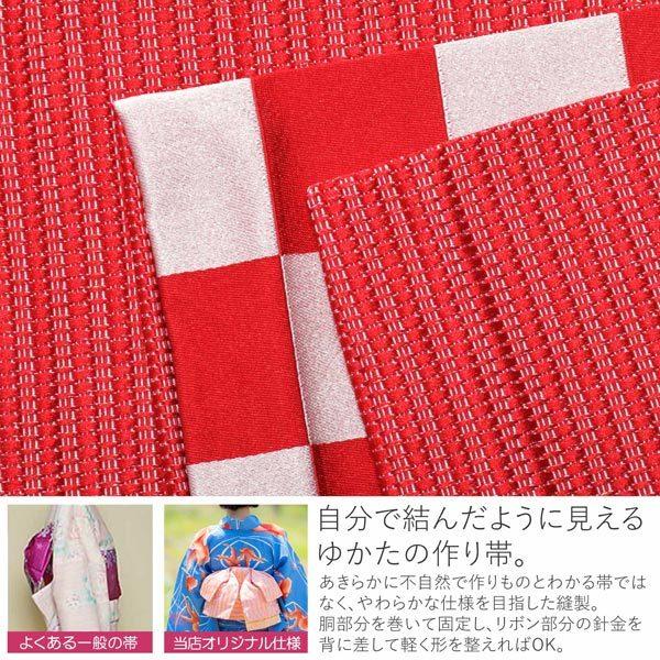半幅帯浴衣の帯さくらんぼリボン斜線ギンガムチェック格子赤レッド黄色イエロー化繊 半幅帯浴衣の帯さくらんぼリボン斜線ギンガムチェック格子赤