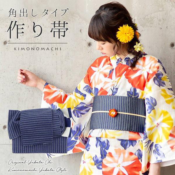 夏着物　注染浴衣　半幅帯　帯留　帯締め　セット　身幅ゆったりめ woman_yukata_01_3.jpg