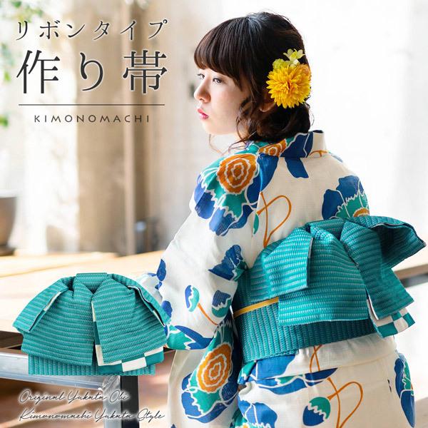 浴衣 帯 簡単 作り帯 半幅帯 リボン風タイプ 結び帯単品 アクアブルー 市松 青 白 日本製 半巾帯 レディース 女性用 浴衣帯 メール便不可 Ss2106ykl 1 京都きもの町 通販 Yahoo ショッピング