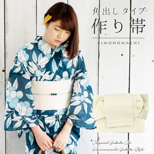 浴衣 帯 簡単 作り帯 半幅帯 角出し風タイプ 結び帯単品 ホワイト 市松 白 グレー 日本製 半巾帯 レディース 女性用 浴衣帯 メール便不可 Ss2106ykl 2 京都きもの町 通販 Yahoo ショッピング