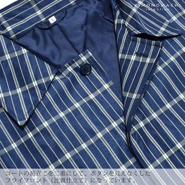 雨コート 洗える着物 レインコート メンズ「HANAE MORI 藍色 格子 Mサイズ/Lサイズ 携帯用袋付き」 男性用雨コート 撥水加工 男着物 紳士用 和装 ポーチ付き <H>【メール便不可】